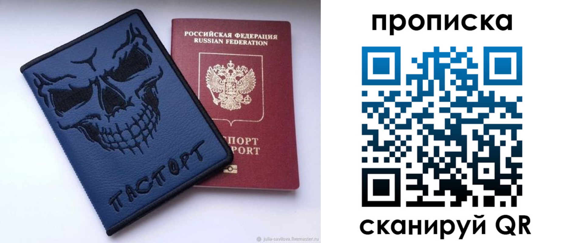 пропишу в квартире в Губахе