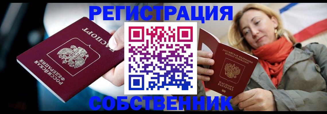 регистрация для дет. сада в Губахе