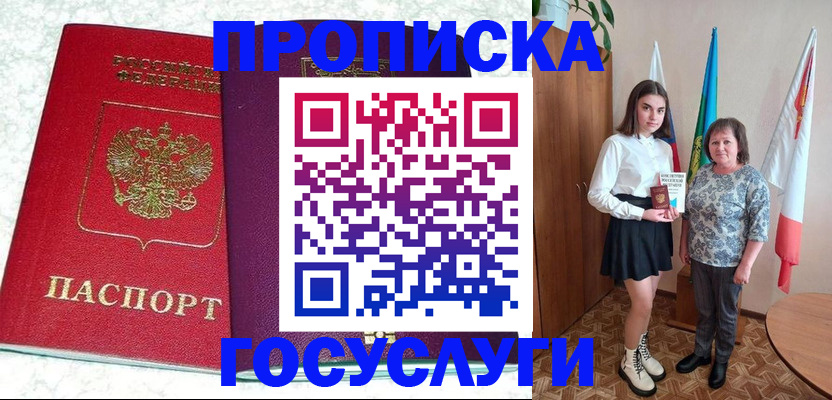 найти адрес прописки в Губахе
