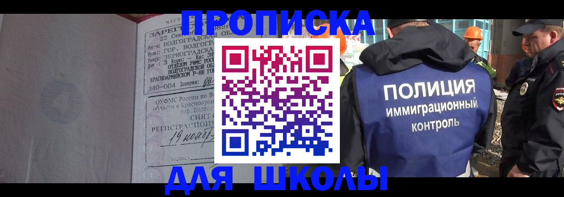 временная регистрация надежно в Губахе